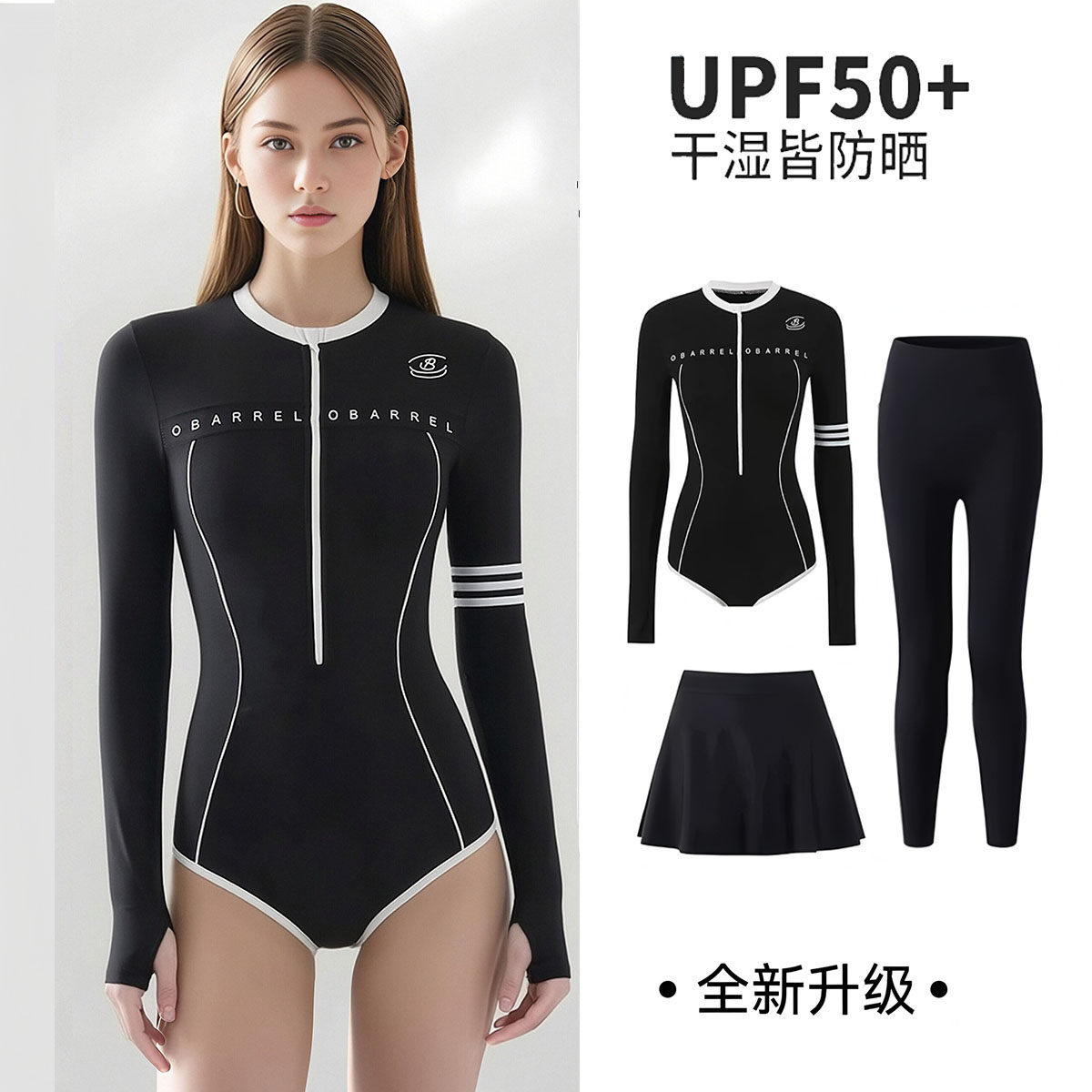 新款显瘦潜水服女士水母衣游泳浮潜长袖长裤冲浪防晒速干漂流泳装