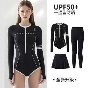 新款显瘦潜水服女士水母衣游泳浮潜长袖长裤冲浪防晒速干漂流泳装