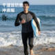 速干显瘦冲浪服泳衣套装 长裤 浮潜水母衣分体防晒长袖 潜水服男大码