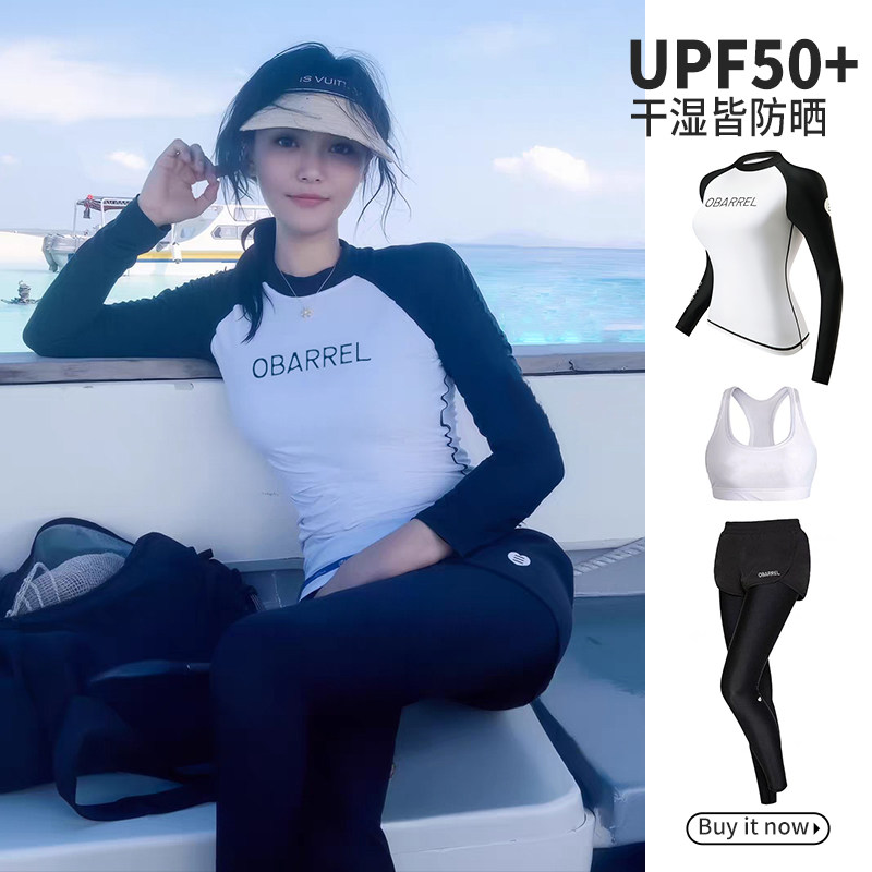 韩国潜水服女分体防晒长袖长裤泳衣男显瘦速干情侣浮潜冲浪水母衣