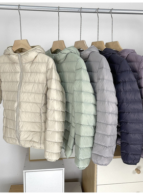 优品短款冬装轻薄羽绒服女士高级轻便型修身90白鸭绒连帽保暖秋冬