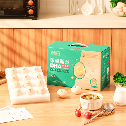 聪明龙卵磷脂DHA鲜鸡蛋好吃不腥