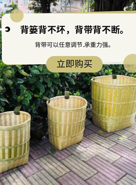 竹编背篓可调节背带承重强背篼竹篓竹筐小背篓双肩斜挎背兜儿童