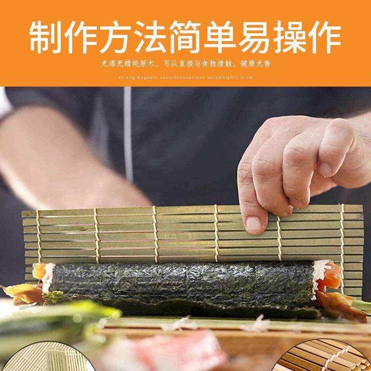 寿司模具套装卷帘刀醋碟拌饭勺