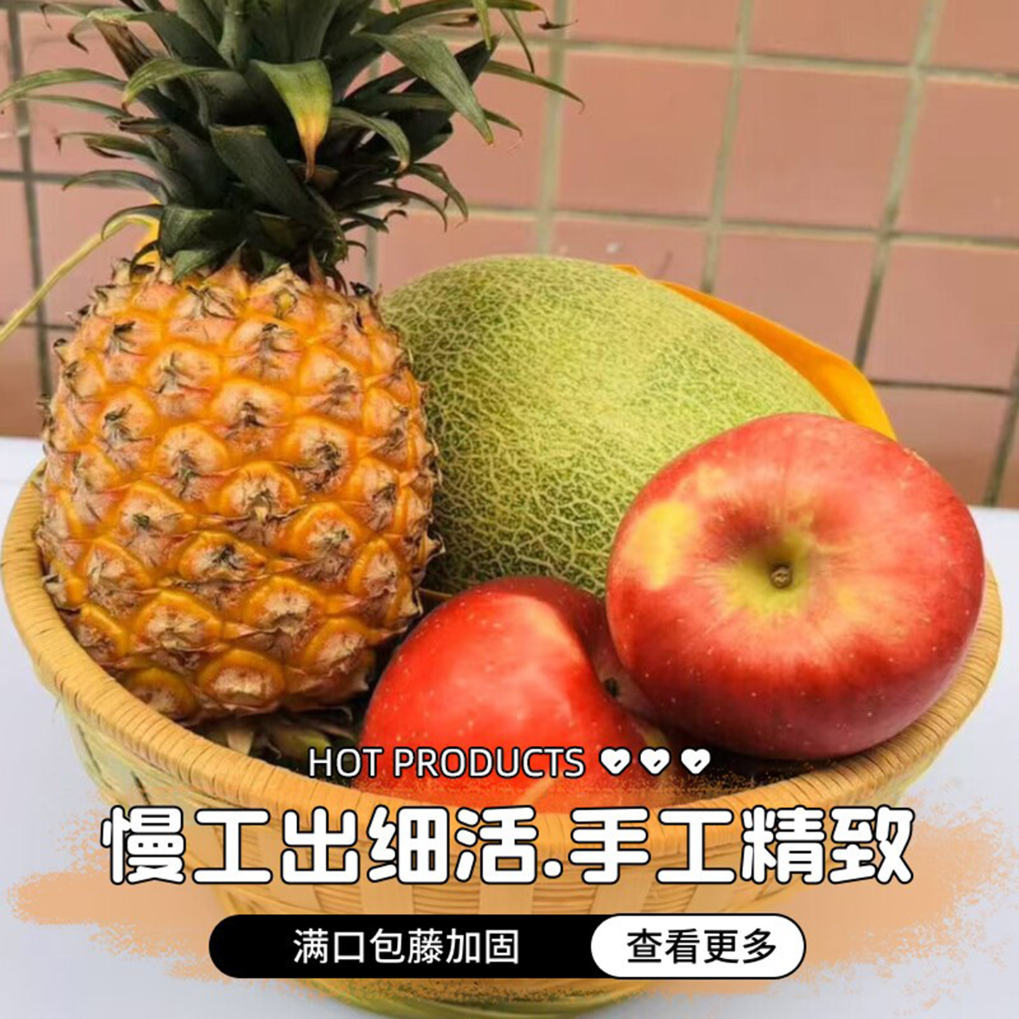 竹编馒头筐水果篮子手工编织篮子