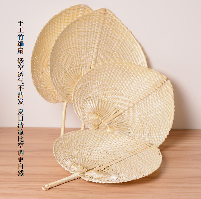 竹编织大扇子驱蚊芭蕉扇
