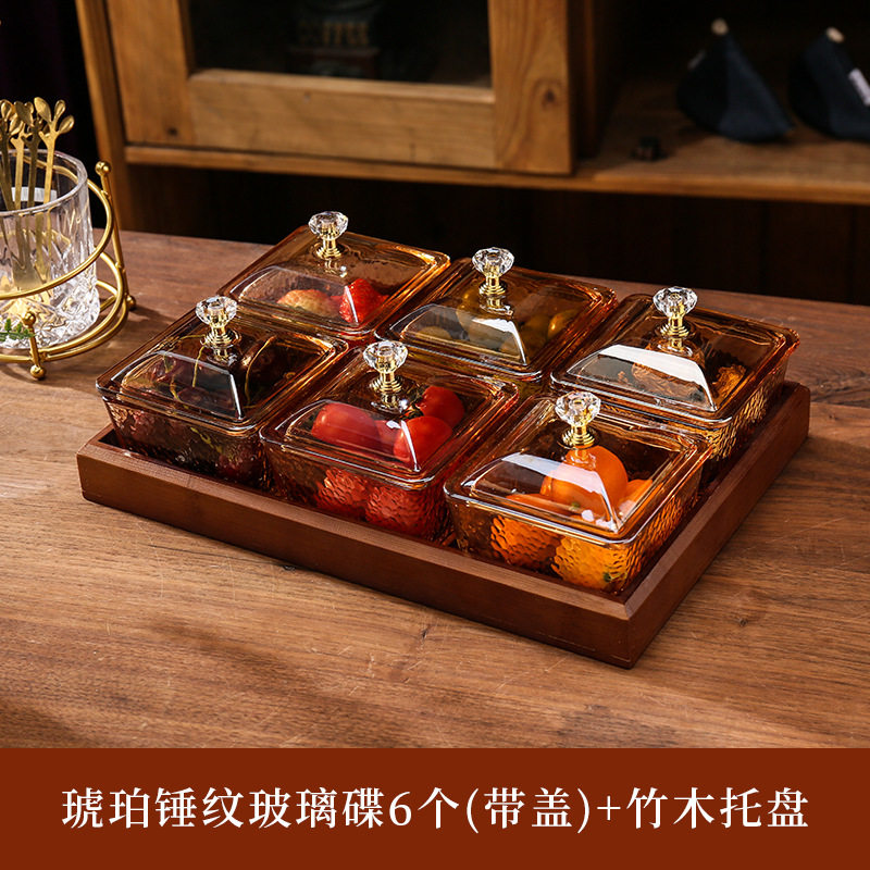 轻奢高档水果盘坚干果收纳茶点盘