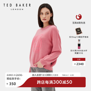 263866 TED BAKER女士气质动物印花圆领羊毛套头针织衫