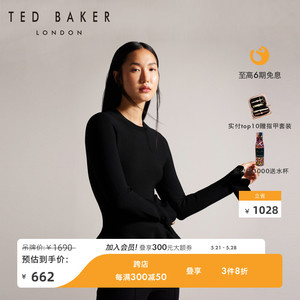 TED BAKER秋冬女士纯色圆领荷叶边收腰针织衫上衣272864