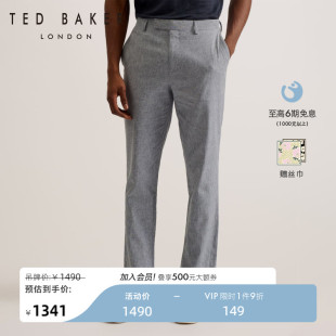 细条纹棉混纺修身 TED 男士 西裤 BAKER2024春夏新款 275102R