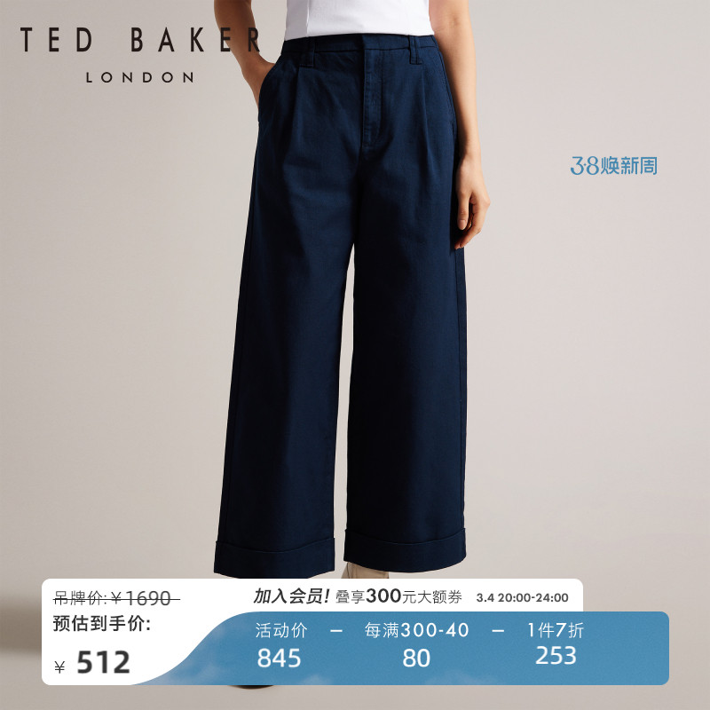 【博主同款】TED BAKER春夏款女士高腰阔腿休闲裤268600A
