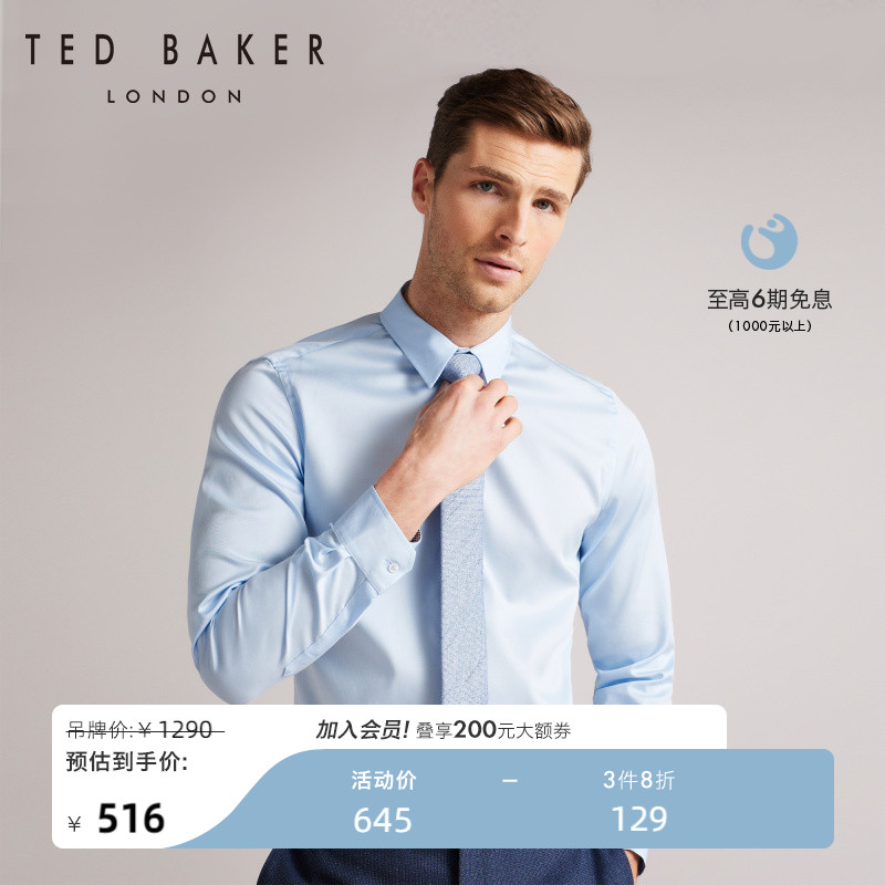 TED BAKER春夏款男士休闲长袖棉衬衫262126