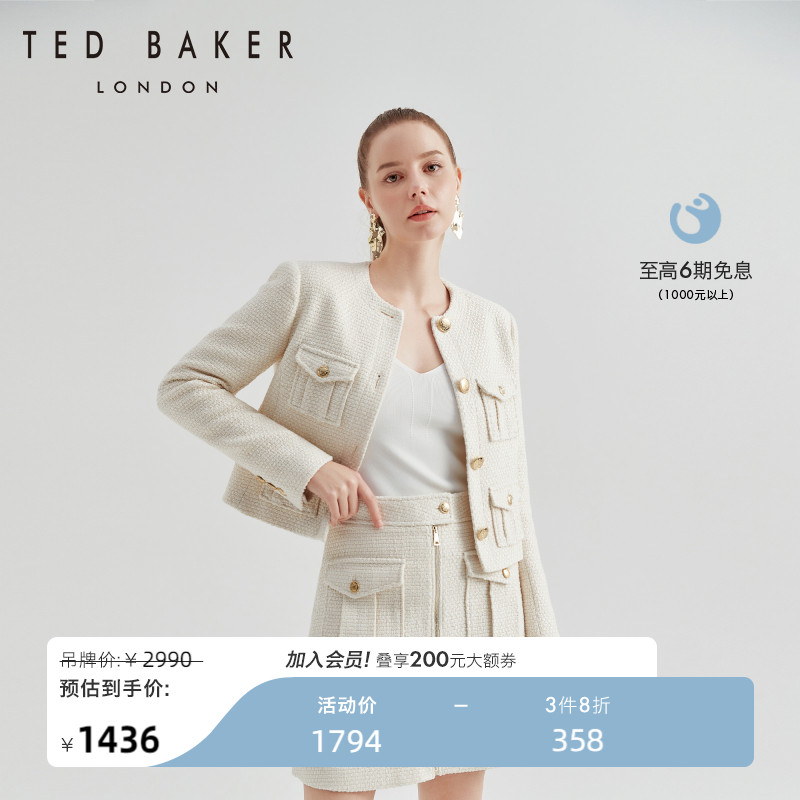 TEDBAKER秋季小香风短外套