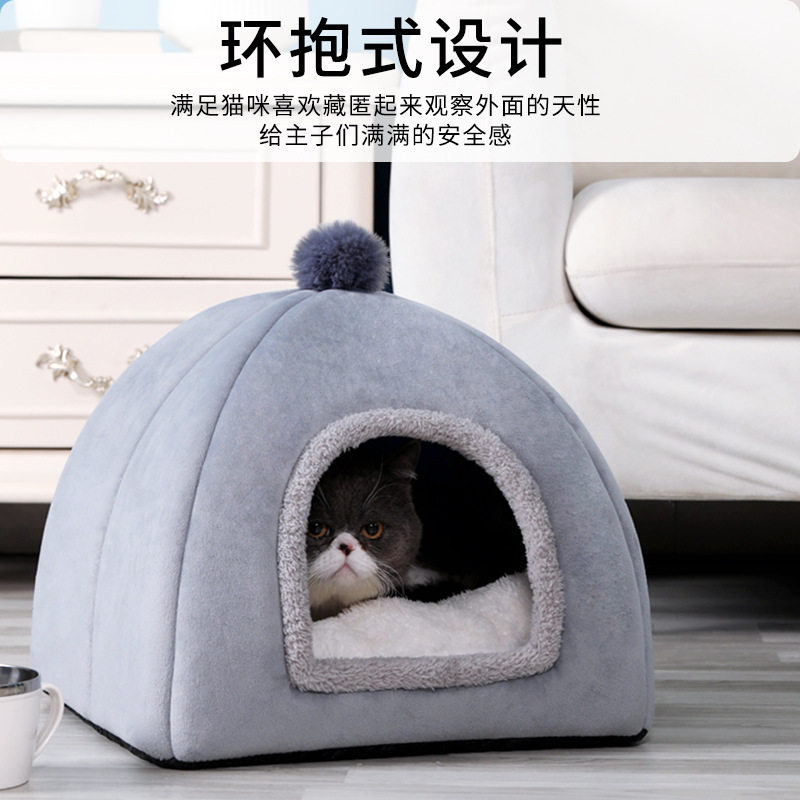 宠物窝房中小型犬房子泰迪狗屋狗床四季春秋冬两用蒙古包狗窝猫窝
