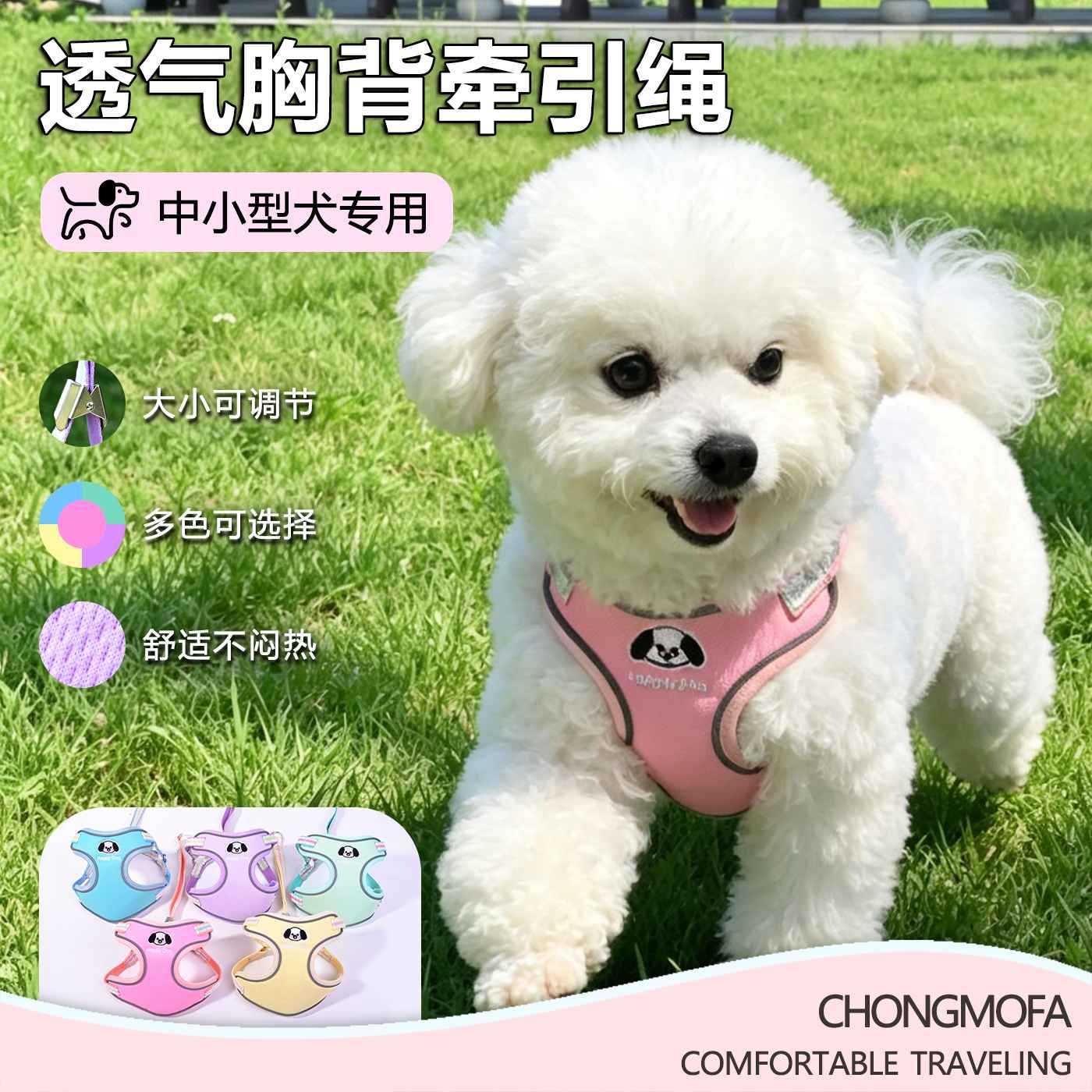 反光防挣脱狗狗胸背带不勒脖子小型中型犬遛狗背心牵引两件套