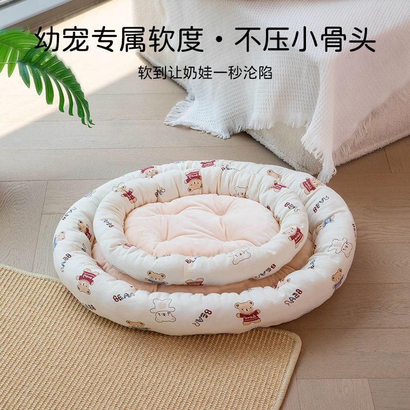 小猫幼猫奶猫猫窝四季通用猫咪安感床空调房可爱幼犬小狗窝