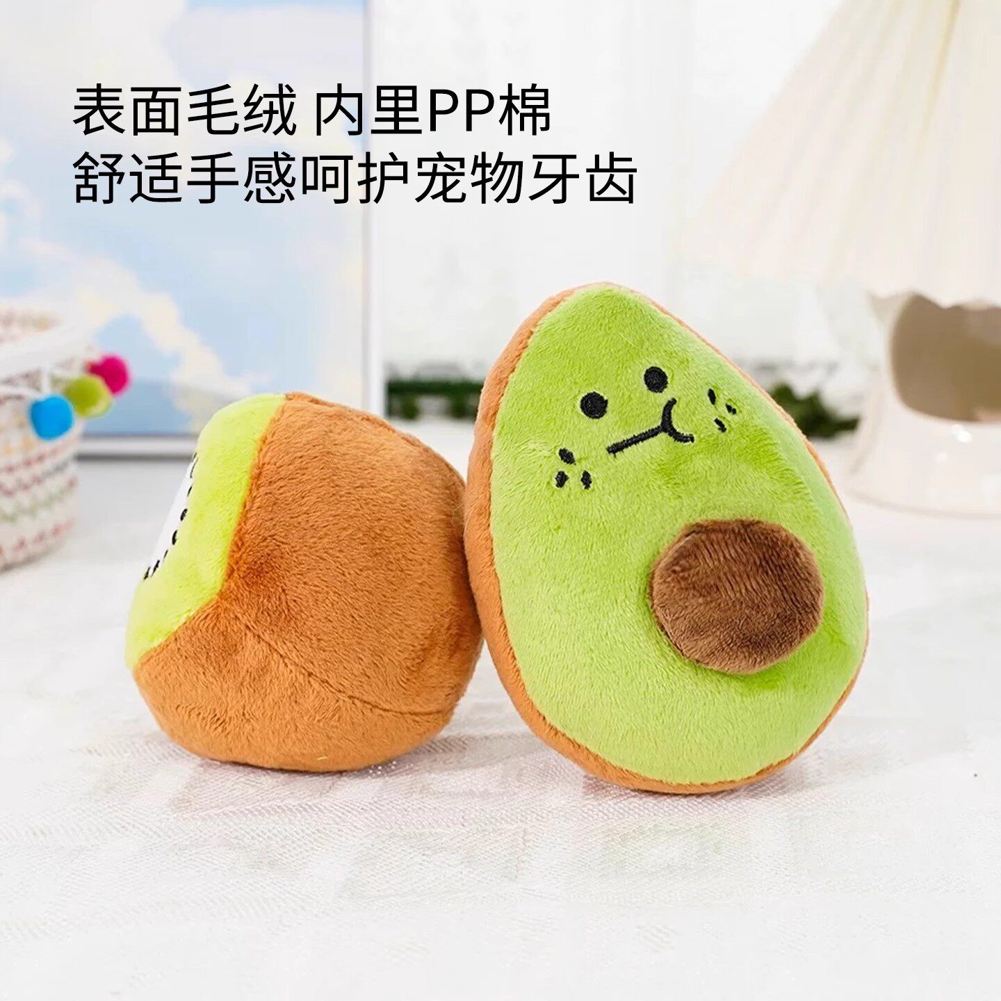 宠物用品狗狗泰迪贵宾比熊小狗幼犬磨牙耐咬发声毛绒玩具解闷