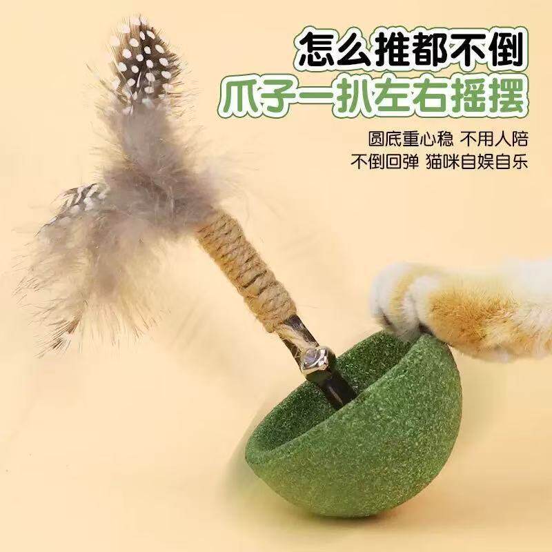 猫薄荷不倒翁木天蓼猫咪玩具自嗨洁齿磨牙宠物玩具猫咪用品