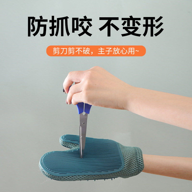 撸猫手套新款宠物梳子硅胶去浮毛宠物手套衣物刷猫狗洗澡用品清洁
