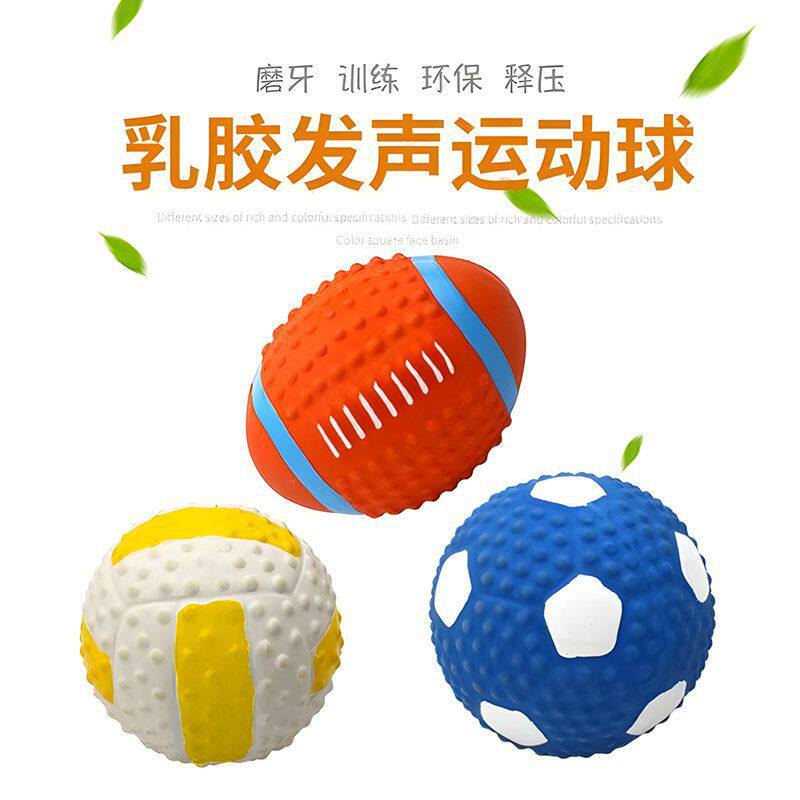 狗狗玩具耐咬狗狗用品球球玩具狗猫狗特色玩具