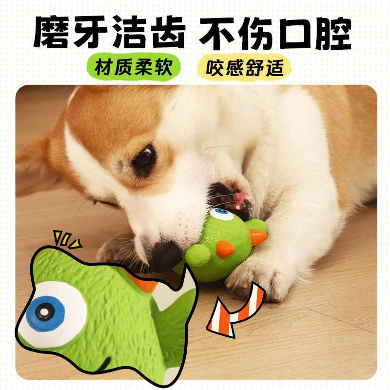 狗狗乳胶发声玩具小狗磨牙耐咬解闷比熊柯基泰迪幼犬宠物用品