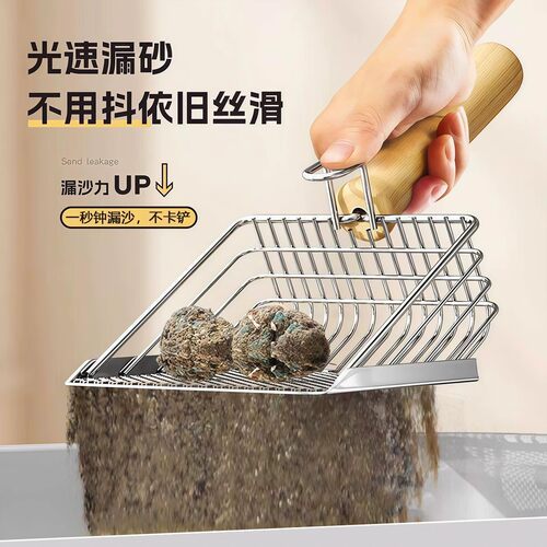 猫砂铲二合一金属不锈钢细孔猫屎铲子矿砂豆腐砂网铲大号铲屎
