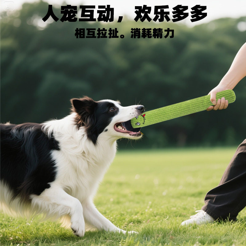 亚马逊爆款跨境长条棒多色搞怪毛绒玩具互动玩乐磨牙狗狗玩具
