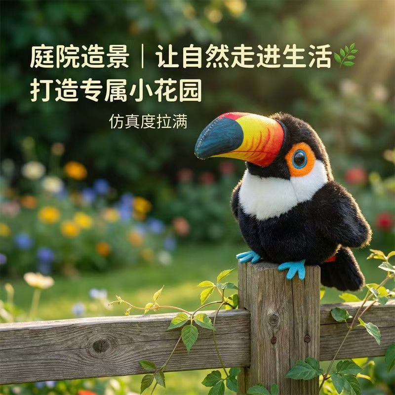小鸟肥啾猫咪玩具仿真叫叫鸟互动发声玩具自嗨解闷逗猫棒宠物用品