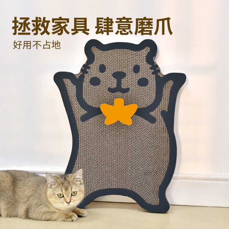 得酷彩色猫抓板窝幼猫磨爪器耐抓不掉屑一体猫爪盘耐磨猫咪卡皮啦