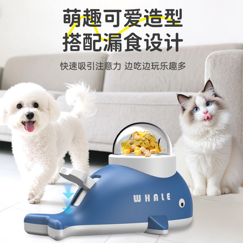 小黄鸭漏食器玩具宠物投食器猫咪狗狗互动训练自动猫咪玩具