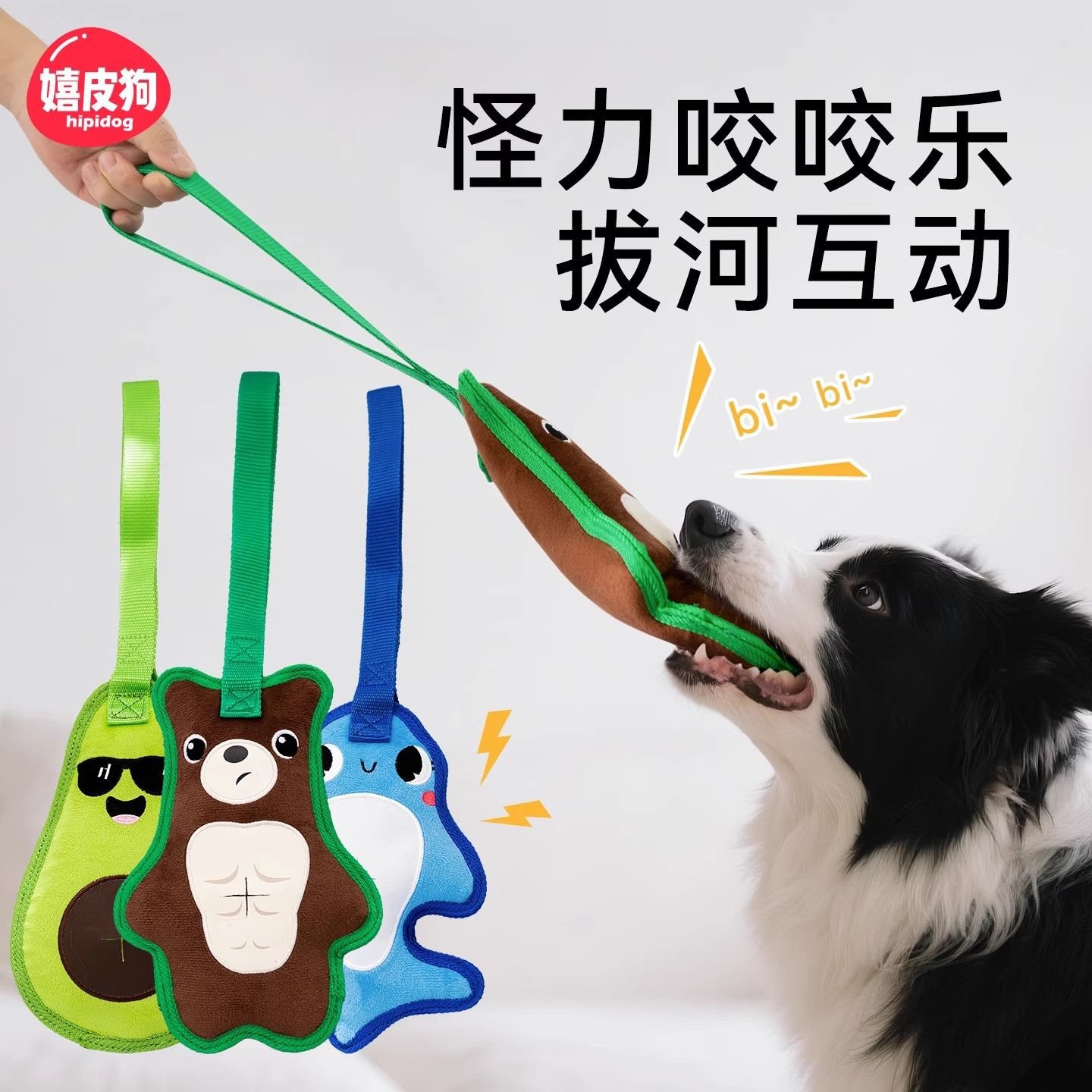 狗狗玩具咬咬乐互动拔河磨牙耐咬发声自嗨解闷中大型犬宠物