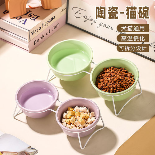 猫咪饭碗水碗二合一高脚护颈铁架宠物陶瓷碗易清洗防滑猫咪碗