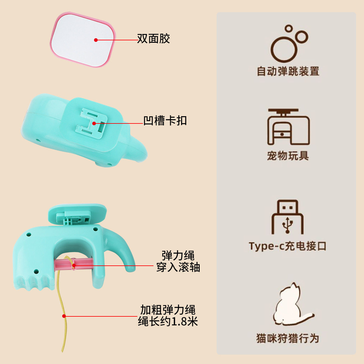猫咪玩具悠悠球伸缩自动升降逗猫棒智能挂门小猫玩具自嗨解闷