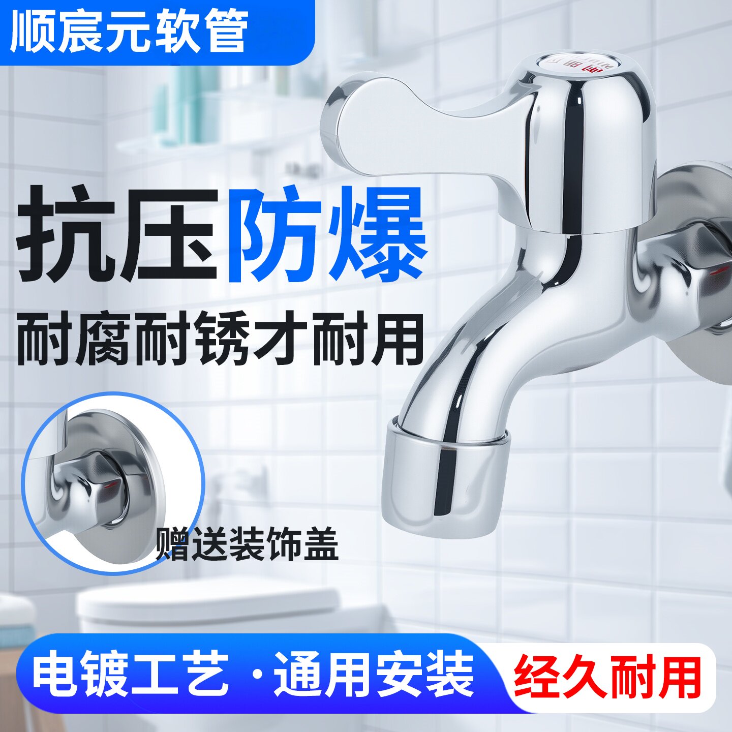 家用入墙式快开加长6分自来水嘴