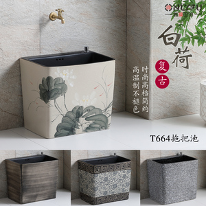 唯福户外一体洗拖把池手绘荷花