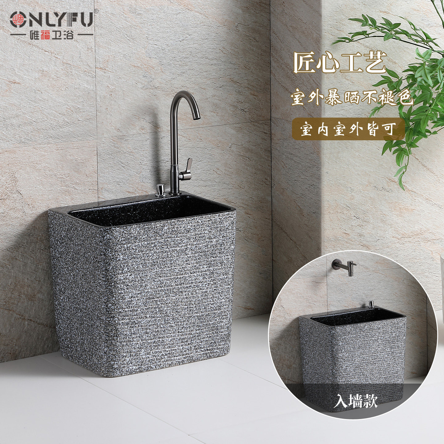 现代简约方形复古手绘拖把池