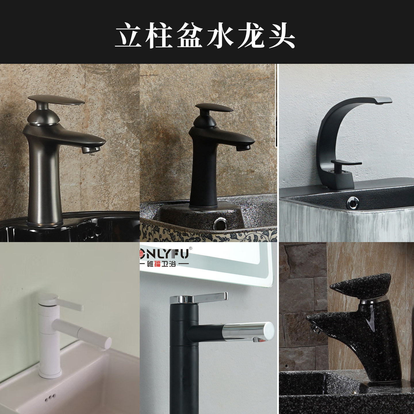 【龙头整套配角阀进水管】立柱盆水龙头坐式古铜色哑光黑盆上龙头