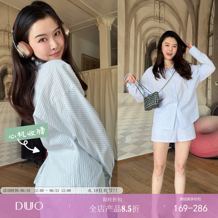 DUO智仙生 奥林匹斯 运动感条纹收腰衬衫短裤套装