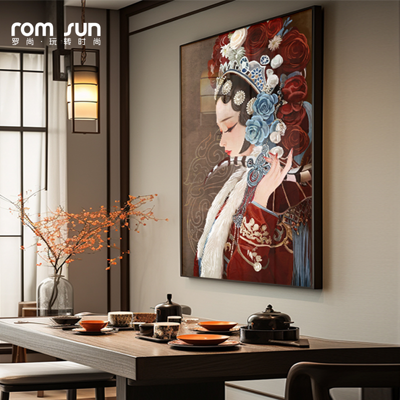 新中式人物茶室餐厅装饰画国粹京剧客厅壁画复古风入户玄关柜挂画图片