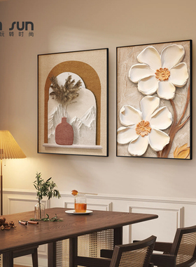 法式奶油风餐厅装饰画高档进门玄关砂岩壁画2025新款客厅堂屋挂画