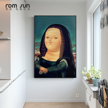 罗尚胖版蒙娜丽莎装饰画小众人物可爱搞笑客厅卧室画简约玄关墙画