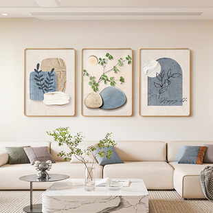 北欧客厅装饰画现代简约卧室三联组合壁画奶油风沙发背景墙画挂画