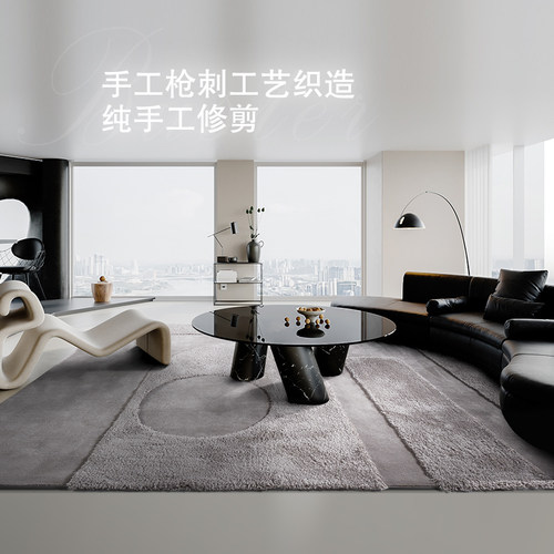 缔奢美家用高低工艺奶油色系地毯