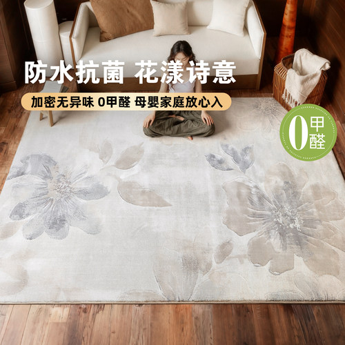 2026新款防水抑菌无胶意式地毯垫