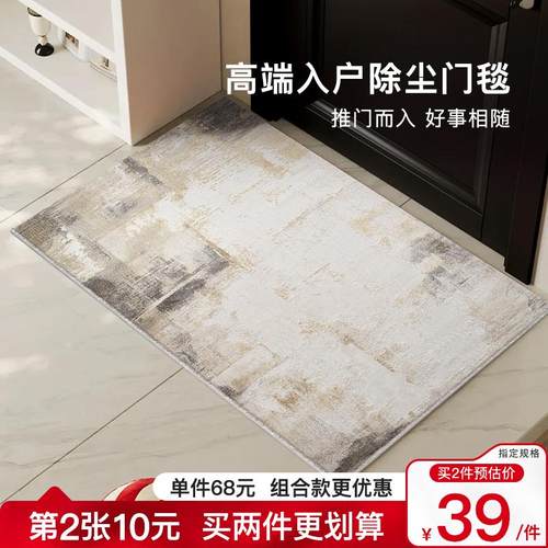 地垫入户门地毯吸水浴室卫生间门口进门防滑脚垫子洗手间厕所地毯
