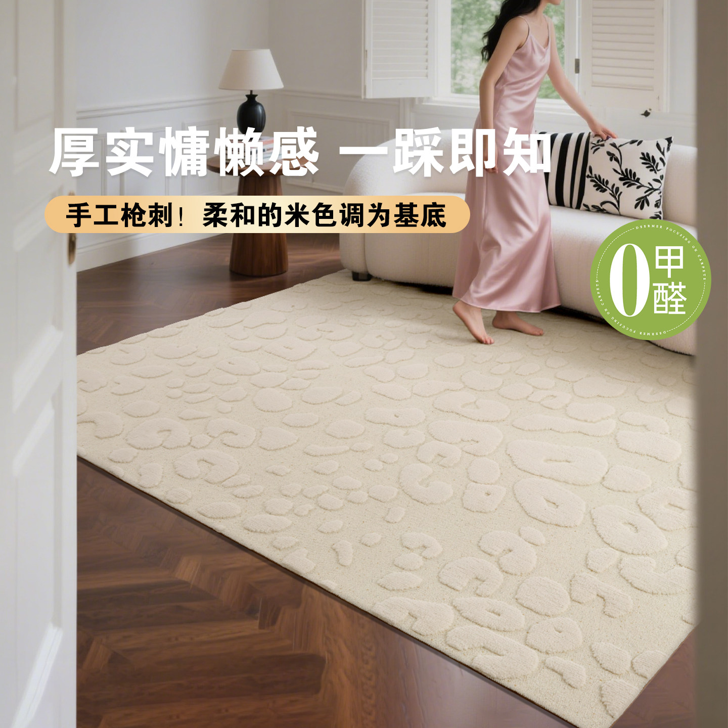 进口羊毛地毯客厅2026新款简约高密手工枪刺亲肤抑菌意式轻奢卧室