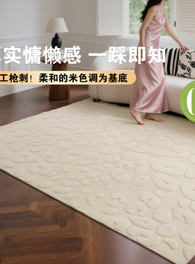 进口羊毛地毯客厅2026新款简约高密手工枪刺亲肤抑菌意式轻奢卧室