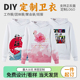 DIY定制卫衣印logo学生班服连帽长袖 来图定制 工作服团体服文化衫