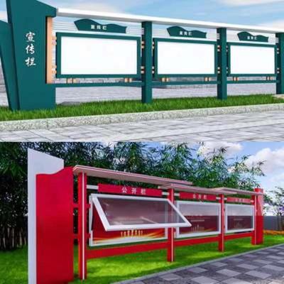 烤漆仿古校园宣传栏不锈钢