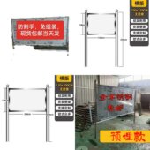 定制户外不锈钢河道牌广告牌展示牌招聘牌公告栏防洪提示栏防火工